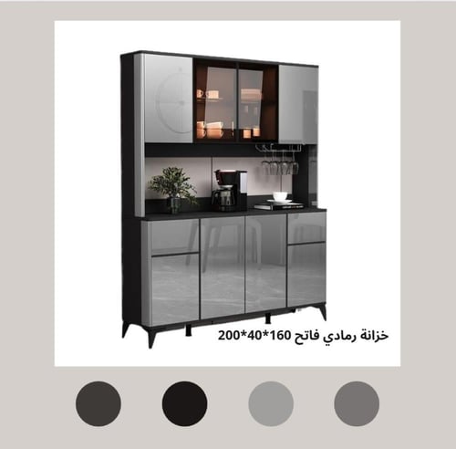 عرض استثنائي: باقة أثاث فاخر كاملة للمجلس والمعيشة