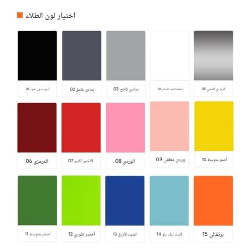 كاونتر أستقبال على شكل كونتينر بمقاسات مختلفة