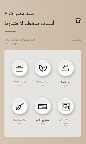 كنب بتصميم عصري