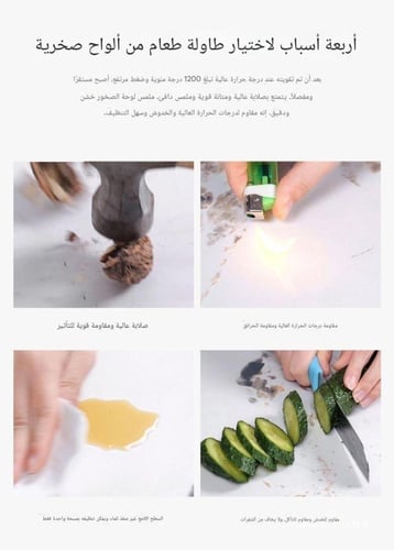 طاولة بسطح حجري مستطيله