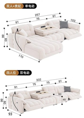 أريكة كهربائية متعددة الوظائف