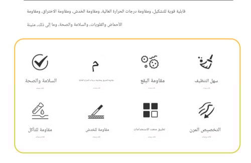 طاولة طعام بتصميم جذاب