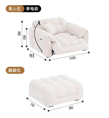 أريكة كهربائية متعددة الوظائف