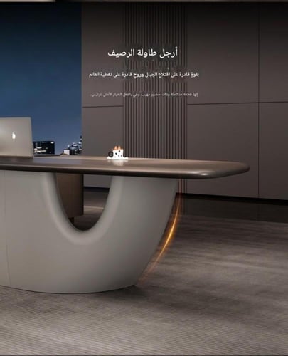 مكتب تنفيذي متميز