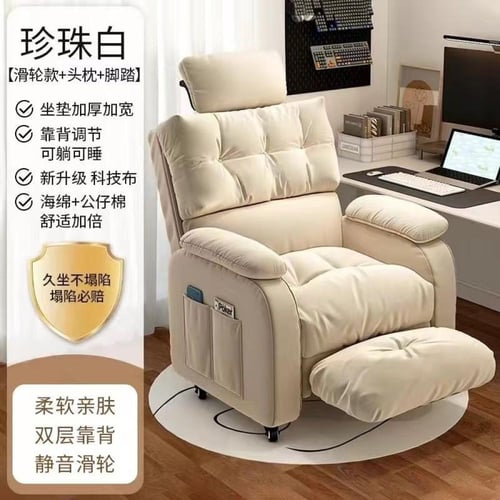 كرسي للاسترخاء مريح - مكتبي - للالعاب