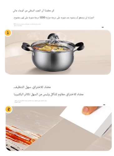 طاولة طعام بتصميم جذاب