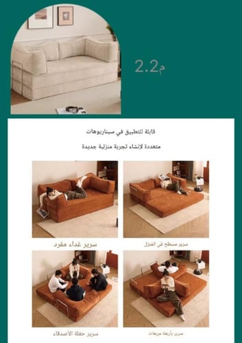 عرض مذهل: باقة أثاث مودرن متكامل بـ 6,700 ريال فقط...