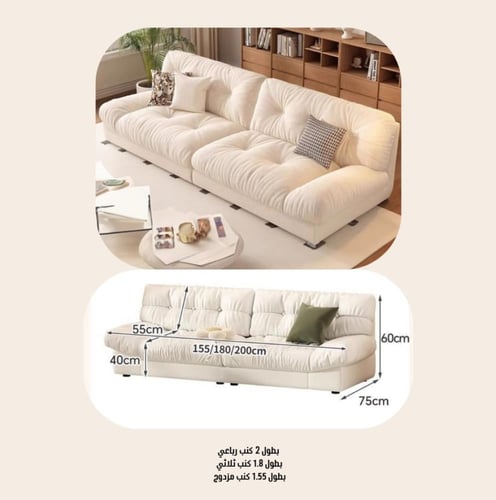 عرض مذهل: مجموعة أثاث فاخرة شاملة لكل غرف بيتك بسع...