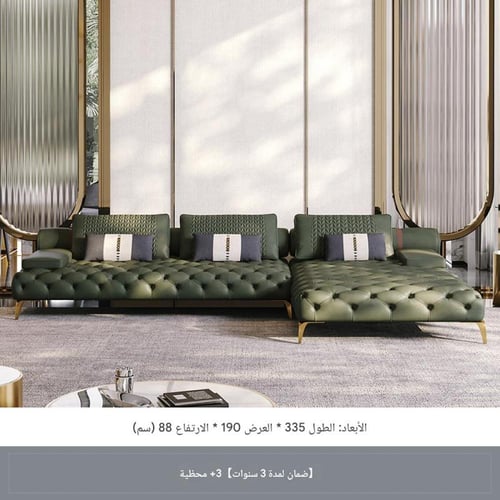 كنب امريكي بتصميم كلاسيكي معاصر