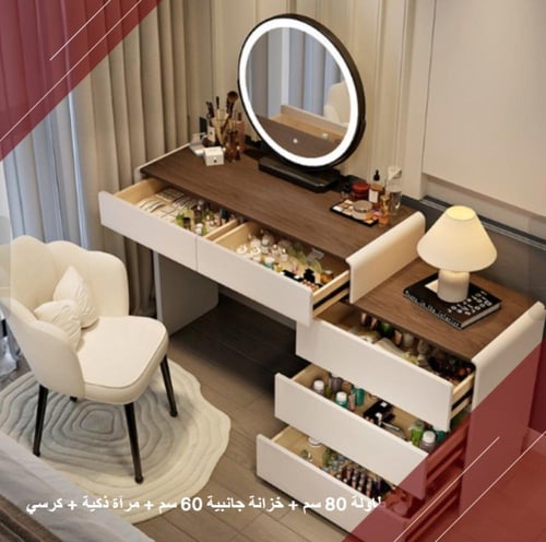 عرض تأثيث شقة كاملة