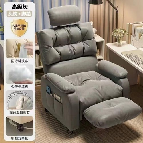 كرسي للاسترخاء مريح - مكتبي - للالعاب