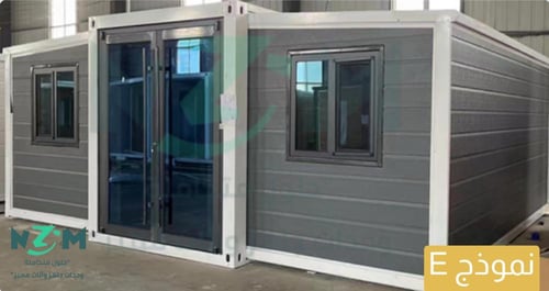 منزل مثالي قابل للطي