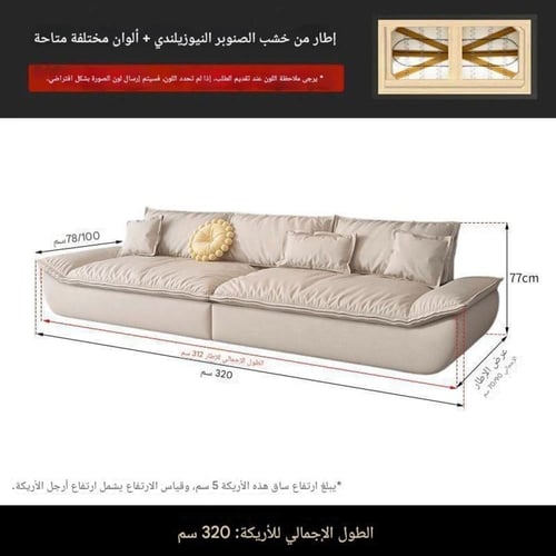 كنب بتصميم امريكي مريح