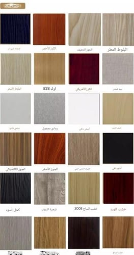 "مجموعة أثاث الفندق الفاخرة: تجهيز غرفك بلمسة استث...