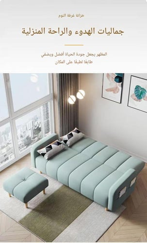 كنب بتصميم عصري