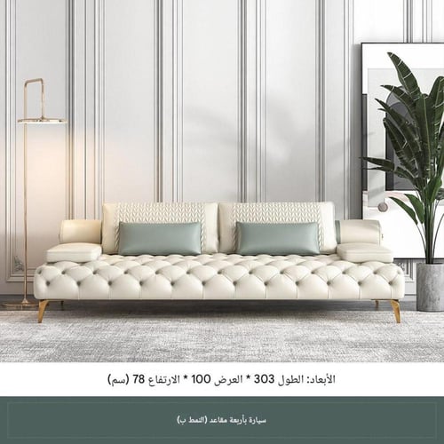 كنب امريكي بتصميم كلاسيكي معاصر