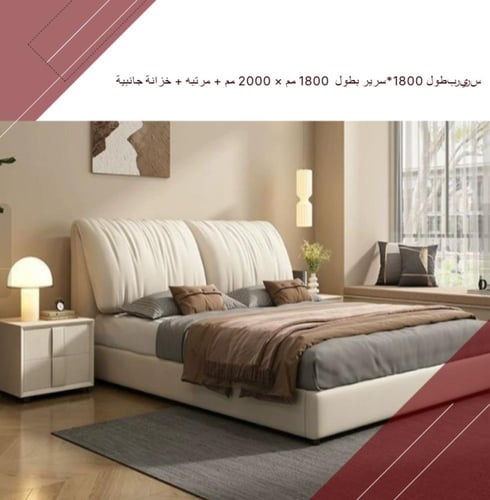 عرض تأثيث شقة كاملة