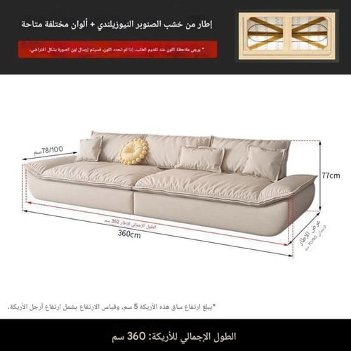 كنب بتصميم امريكي مريح