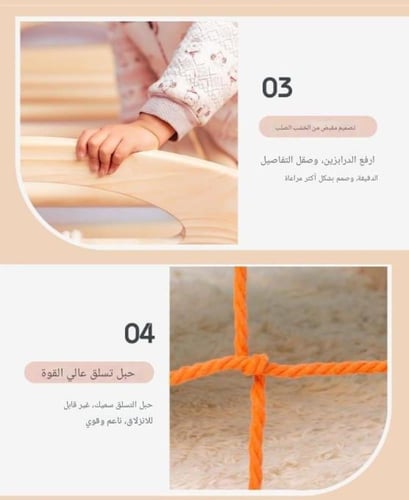 ألعاب تسلق العاب حركية للاطفال مساعدة للنمو