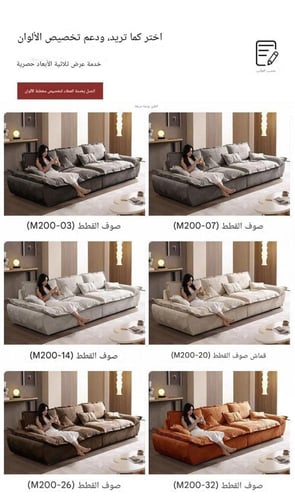 كنب بتصميم امريكي مريح