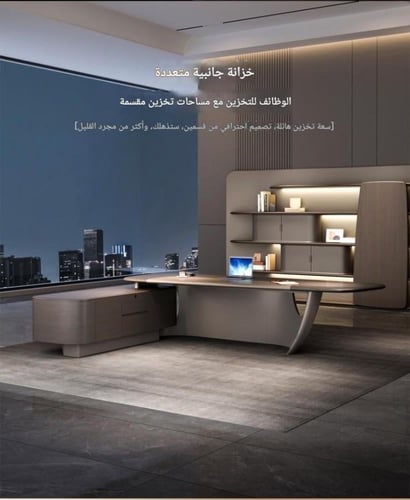 مكتب تنفيذي متميز