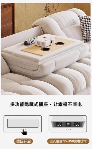 أريكة كهربائية متعددة الوظائف