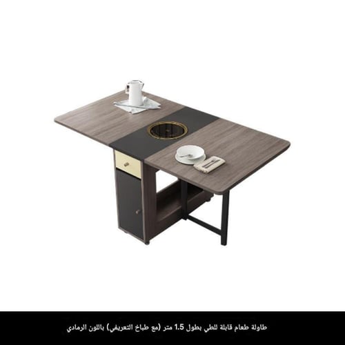 طاولة طعام قابلة للطي والتنقل مثالية لتوفير المساح...