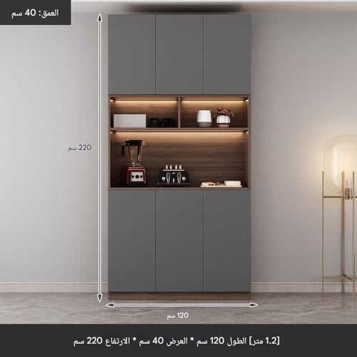 خزانة بإنارة مدمجة