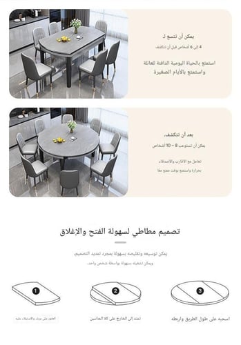 طاولة طعام مرنة قابله لتحويل من مستطيل إلى دائري ب...