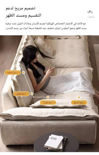 كنب بتصميم امريكي مريح