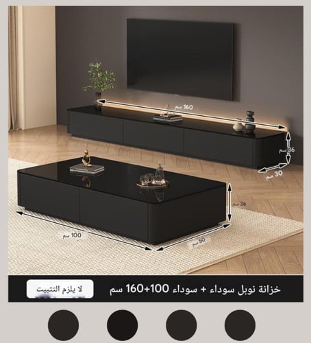 عرض استثنائي: باقة أثاث فاخر كاملة للمجلس والمعيشة