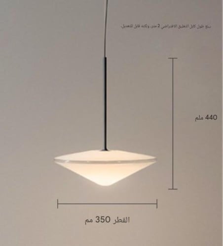 إنارة طوليه مثالية للمطاعم وغرف المعيشه والنوم