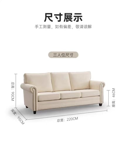 كنب بتصميم امريكي