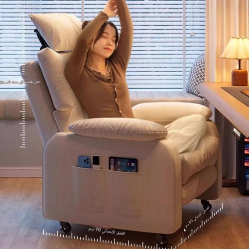 كرسي للاسترخاء مريح - مكتبي - للالعاب