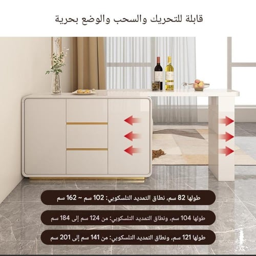 ركن قهوة و مني بار بتصميم مرن قابل لتمدد