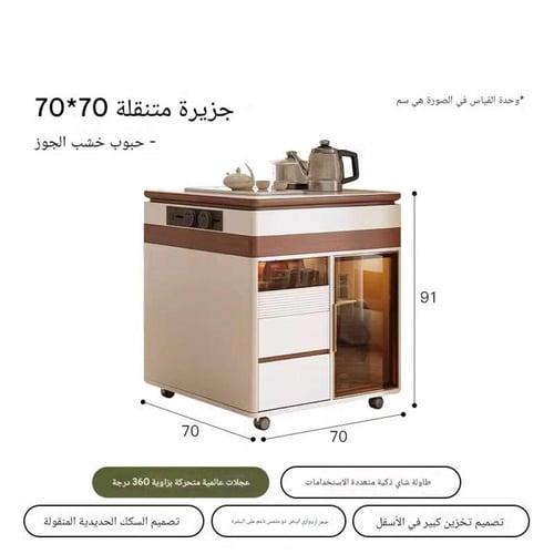ركن قهوة متنقل مثالي لتوفير المساحات متعدد الاستعم...