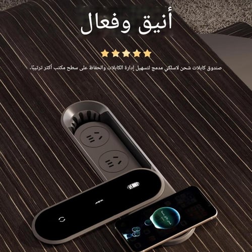 مكتب تنفيذي بتصميم إيطالي