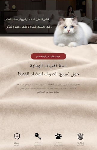 كنب بتصميم امريكي مريح