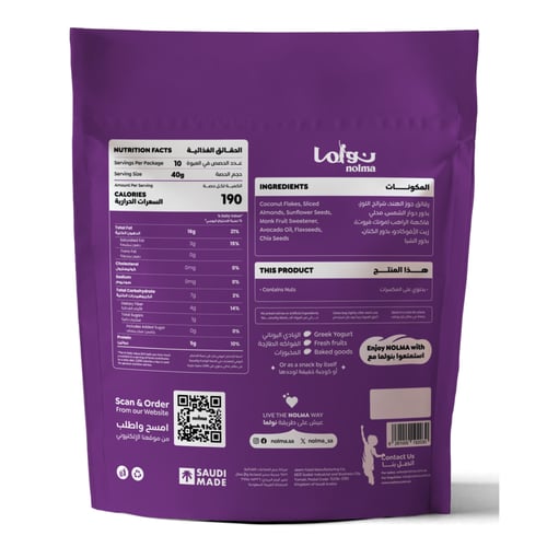 جرانولا خالية من الحبوب