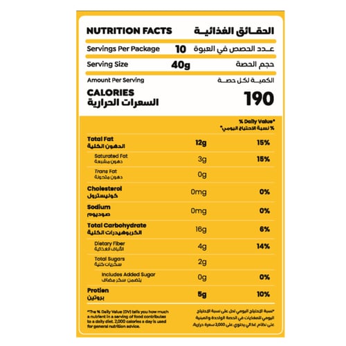 جرانولا السوبرفود