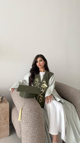 عياية تخرج زيتي 2026