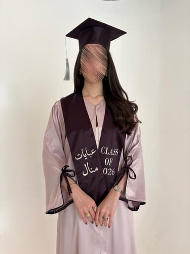 عباية تخرج موف 2026