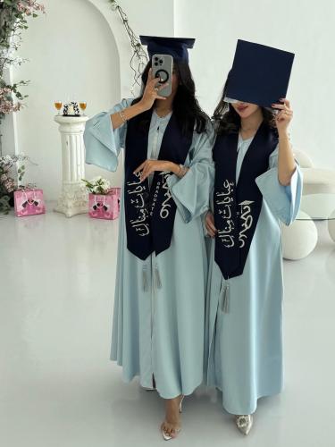 عباية تخرج سماوي