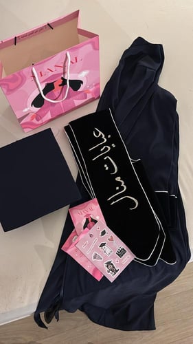 عباية تخرج كحلي