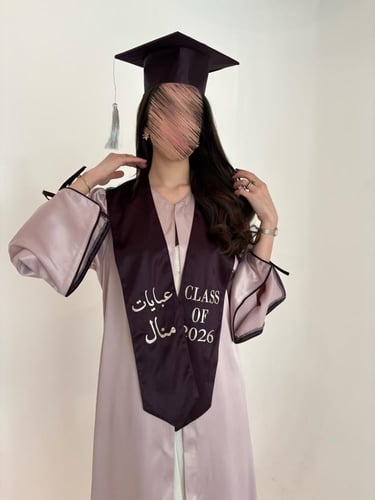 عباية تخرج موف 2026