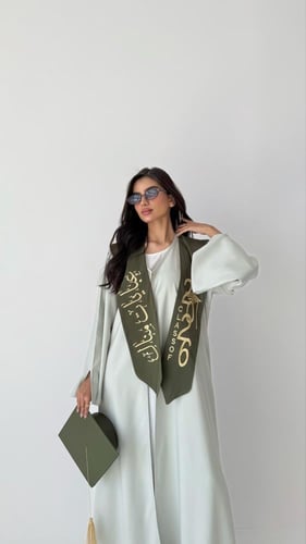 عياية تخرج زيتي 2026