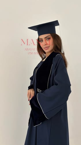 عباية تخرج كحلي