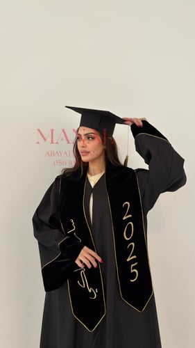 عباية تخرج اسود