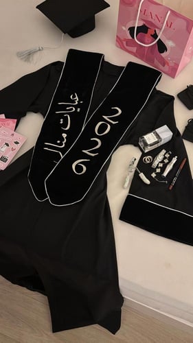 عباية تخرج اسود