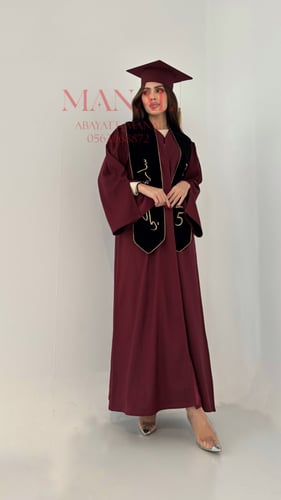 عباية تخرج برغندي 2026